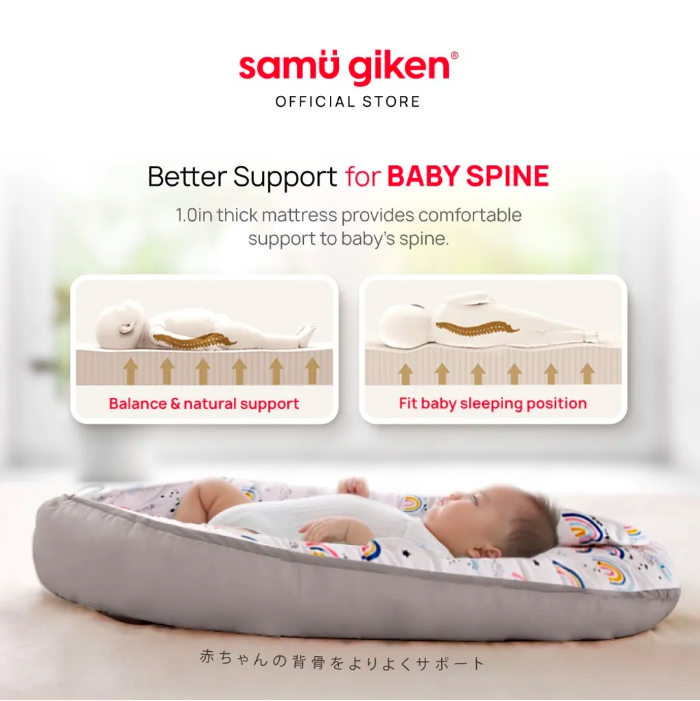 samu giken newborn baby nest portable baby mattress travel bedding 宝宝睡觉床垫
